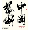 The Chinese Art Book