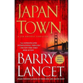 Japantown: A Thriller