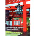 Spontaneity in Japanese Art and Culture