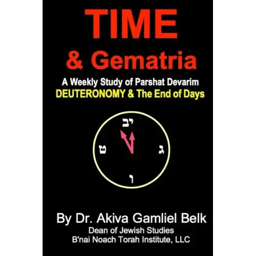 Time And Gematria: Deuteronomy
