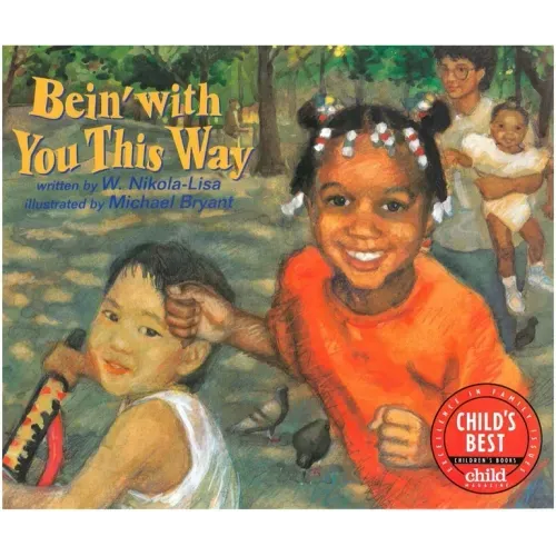 Bein' with You This Way