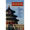 300 Tang Poems: the Chinese originals with Pinyin, rhyme and tonal pattern