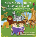 Animals in Hebrew: A Day at the Zoo