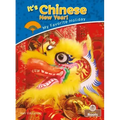 It's Chinese New Year!