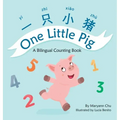 One Little Pig (A bilingual children's book in Simplified Chinese, English and Pinyin). Learn Numbers, Animals and Simple Phrases. A Dual Language Cou