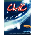 CLIC, Libro 2, Maestro