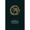 China in World History