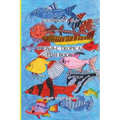 The A-B-C Tropical Fish Book: Part of the A-B-C Science Series: A Children'ts identification book about tropical fish told in rhyme.
