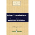 Book 15 Bible Translations HC