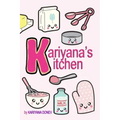 Kariyana's Kitchen: Children's Coloring Cookbook