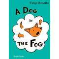 A Dog in the Fog: Sight word fun for beginner readers
