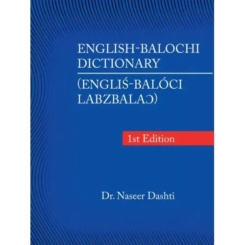 English-Balochi Dictionary