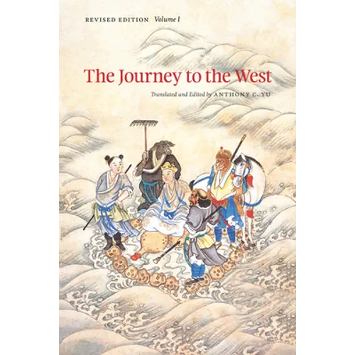The Journey to the West, Revised Edition, Volume 1: Volume 1