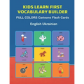 Kids Learn First Vocabulary Builder FULL COLORS Cartoons Flash Cards English Ukrainian: Easy Babies Basic frequency sight words dictionary COLORFUL pi