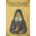 Supplicatory Canon to Saint Ephraim of Katounakia