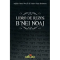 Libro de Rezos B'nei Noaj
