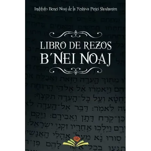 Libro de Rezos B'nei Noaj