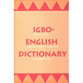 Igbo-English Dictionary: A Comprehensive Dictionary of the Igbo Language, with an English-Igbo Index