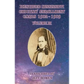 Identified Mississippi Choctaw Enrollment Cards 1902 - 1909 Volume III