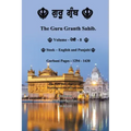 The Guru Granth Sahib (Volume - 8)