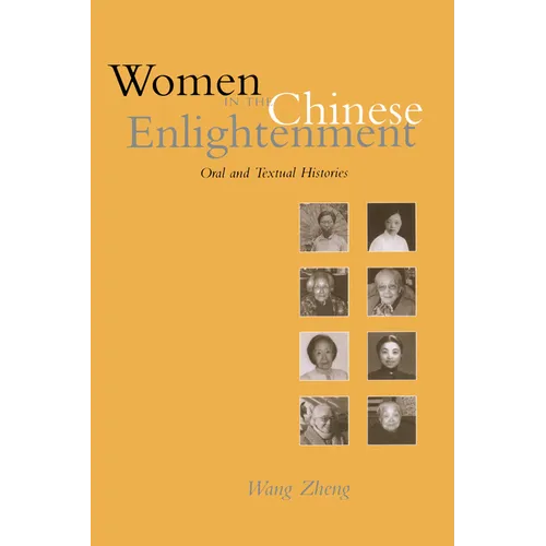 Women in the Chinese Enlightenment: Oral and Textual Histories