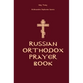 Russian Orthodox Prayer Book: Holy Trinity