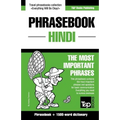 English-Hindi phrasebook and 1500-word dictionary