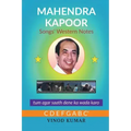Mahendra Kapoor Songs' Western Notes