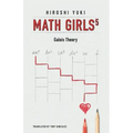 Math Girls 5: Galois Theory