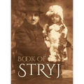 Book of Stryj (Ukraine): Translation of Sefer Stryj