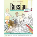 Russian Picture Book: Russian Pictorial Dictionary (Color and Learn)