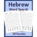 Hebrew Word Search: 28 Puzzles