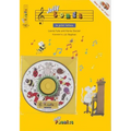 Jolly Songs: Book & CD in Print Letters (American English Edition)