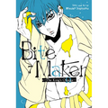 Bite Maker: The King's Omega Vol. 7