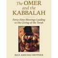 The Omer and the Kabbalah: Forty-Nine Blessings Leading to the Giving of the Torah
