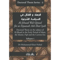 Doctoral Thesis on the subject of Al-Jihaad in the Early Period of Islam, the Islamic Fiqh and the Current Era (Al-Jihaad Wal-Qitaal fee as-Siyaasah A