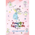 Annabelle's Fairy Garden