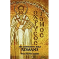 The Chrysostom Bible - Romans: A Commentary