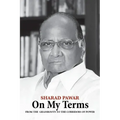 On My Terms: From the Grassroots to the Corridors of Power