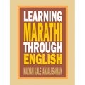 Learning Marathi Through English
