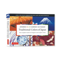 Traditional Colors of Japan: Japanese Color Harmony Dictionary: The Complete Guide for Designers and Graphic Artists (Over 2,750 Color Combinations an