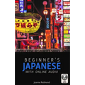 Beginner's Japanese with Online Audio