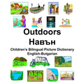 English-Bulgarian Outdoors/Навън Children's Bilingual Picture Dictionary