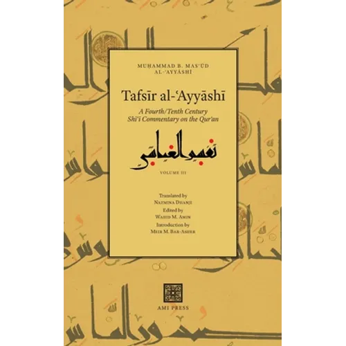 Tafsīr al-ʿAyyāshī: A Fourth/Tenth Century Shīʿī Commentary on the Qurʾan (Volume 3)