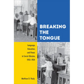 Breaking the Tongue: Language, Education, and Power in Soviet Ukraine, 1923-1934