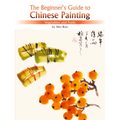 The Beginner's Guide to Chinese Painting: Vegetables and Fruits