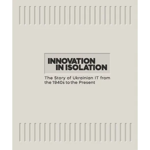 Innovation in Isolation: The Story of Ukrainian It from the 1940s to the Present