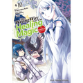 The Wrong Way to Use Healing Magic Volume 10: The Manga Companion