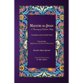 Mafatih al-Jinan: A Treasury of Islamic Piety: Volume One: Supplications and Periodic Observances