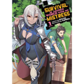 Survival in Another World with My Mistress! (Light Novel) Vol. 1